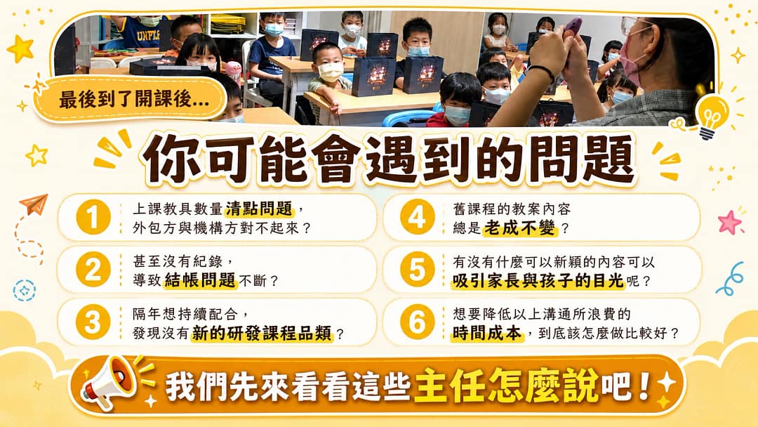 課後問題01