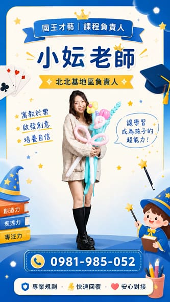 小妘1