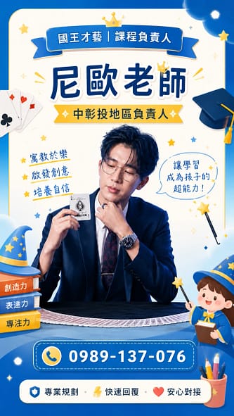尼歐1