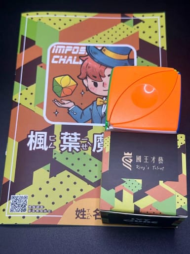 魔方產品照 (13)
