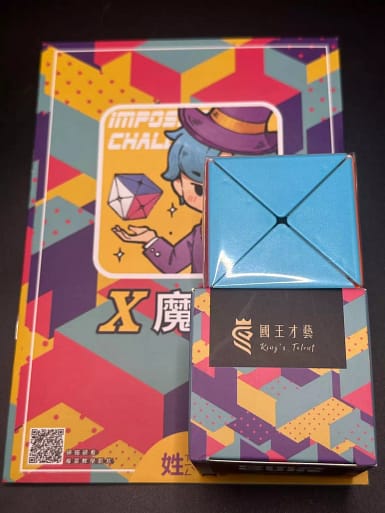 魔方產品照 (14)