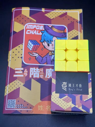 魔方產品照 (21)