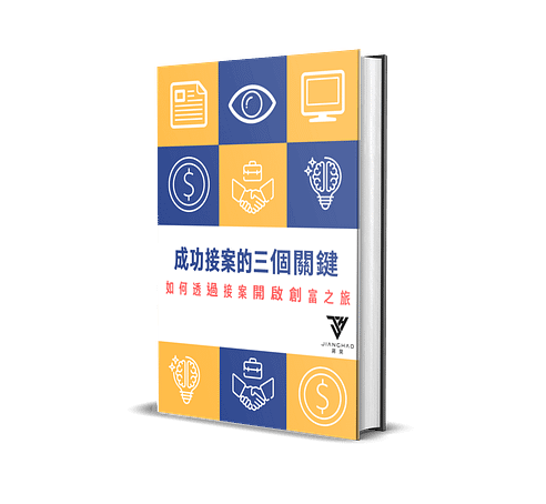 名單磁鐵-書面