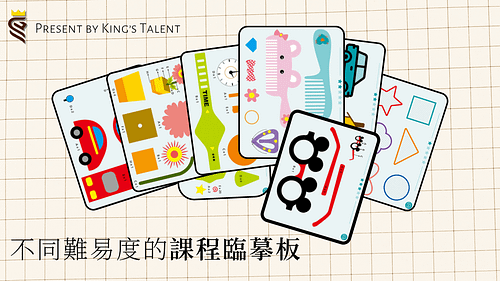 3D筆_臨摹板商攝圖