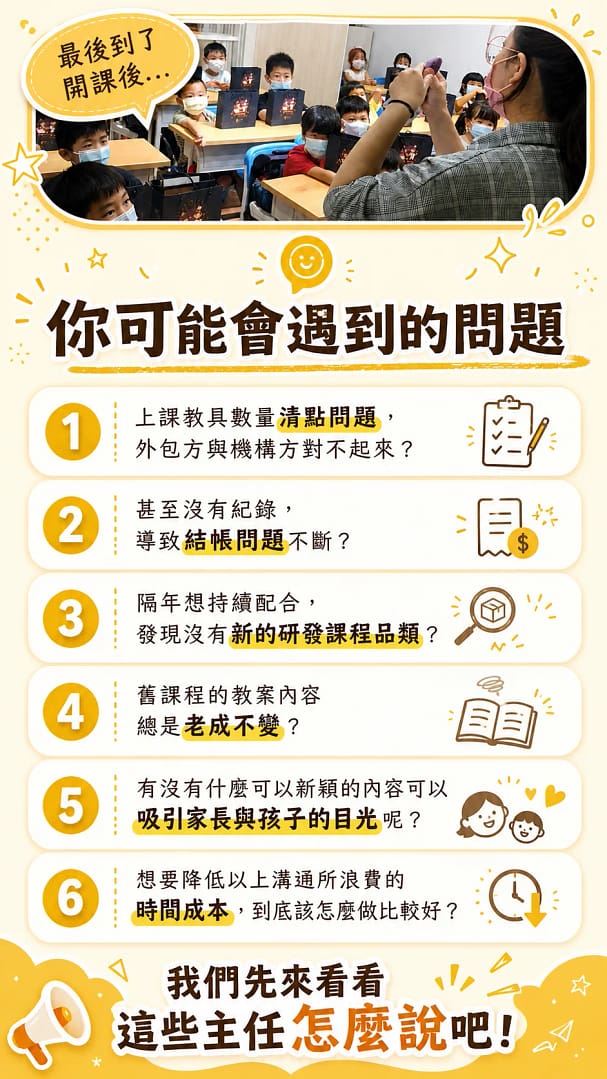 課後問題01