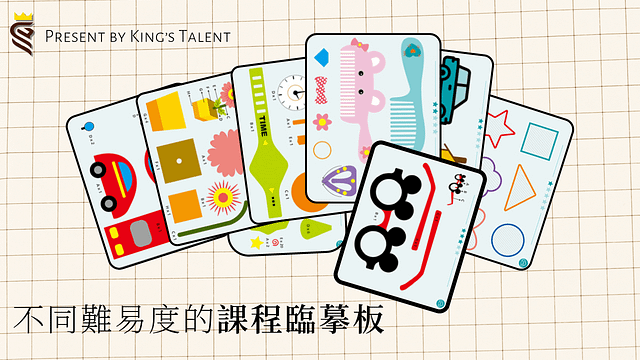 3D筆_臨摹板商攝圖